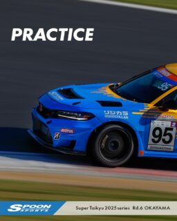 Super Taikyu Round 6 – Okayama
The setup was finalized between yesterday and this morning, and both the car and drivers are in great shape heading into this afternoon’s qualifying.
#honda #spoonsports