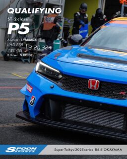 Super Taikyu Round 6 at Okayama – Qualifying complete.
We finished in 5th place in qualifying.
The final race starts early tomorrow morning at 8:30 a.m. Japan time.
Both the drivers and mechanics are resting up for tomorrow. Good night!
#honda #supertaikyu #spoonsports